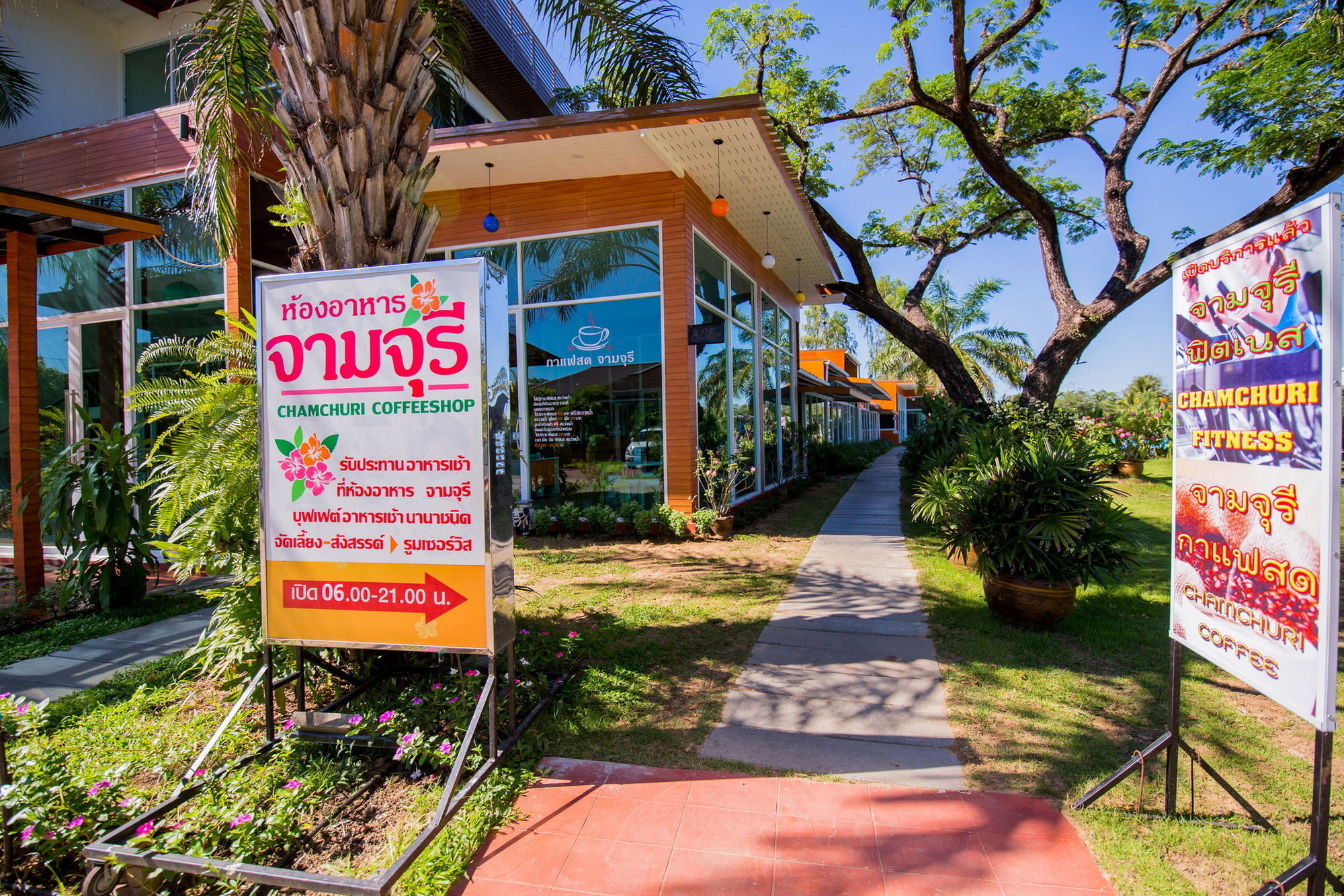 Baan Suan Khun Ta And Golf Resort Убонратчатхани Экстерьер фото